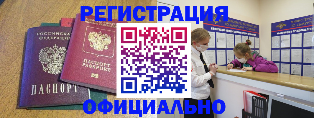 регистрация для дет. сада в Карабаново