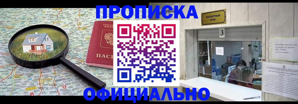 прописка иностранных граждан в Карабаново