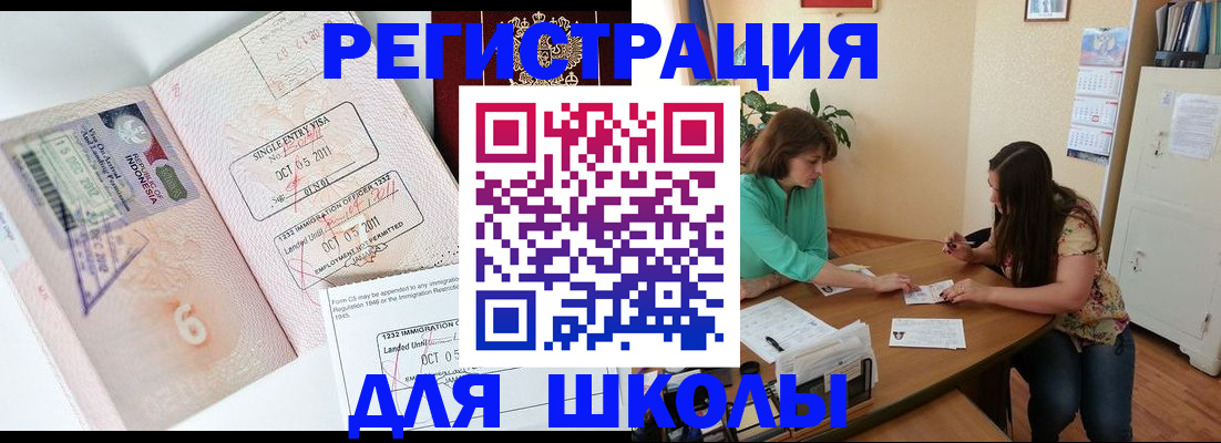где прописаться в Карабаново